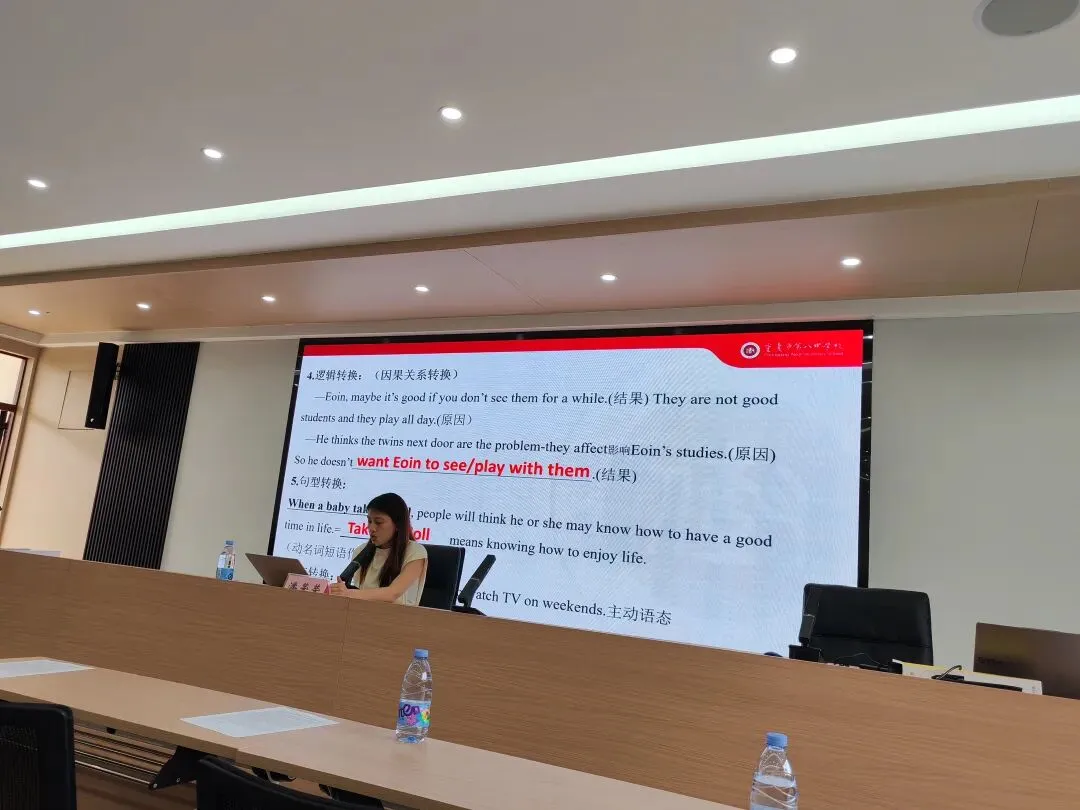 重庆八中潘荣荣老师谈中考听填与概要实战技巧 第12张