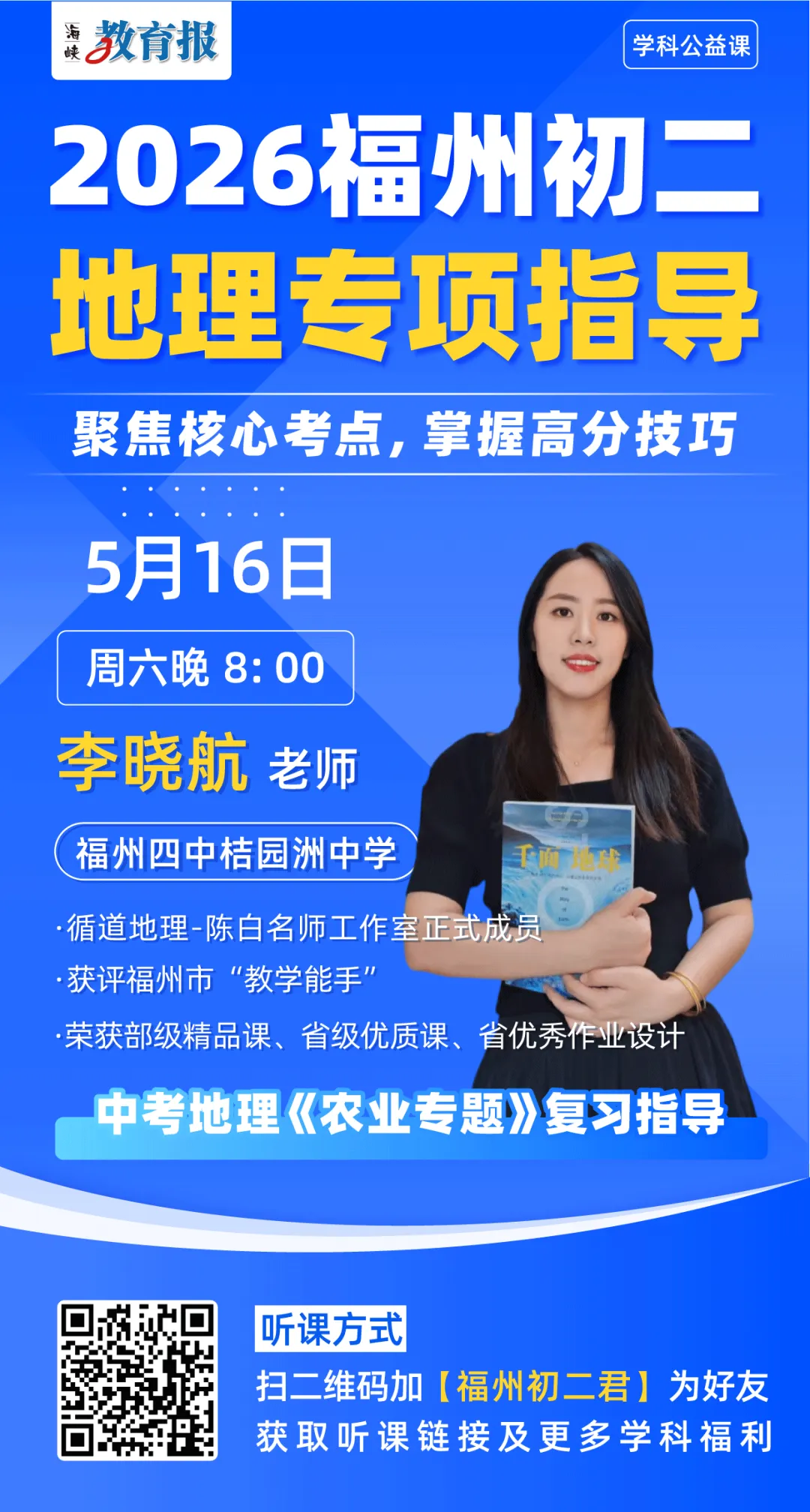 速看!这种题,中考每年都要考! 第2张 速看!这种题,中考每年都要考! 第2张