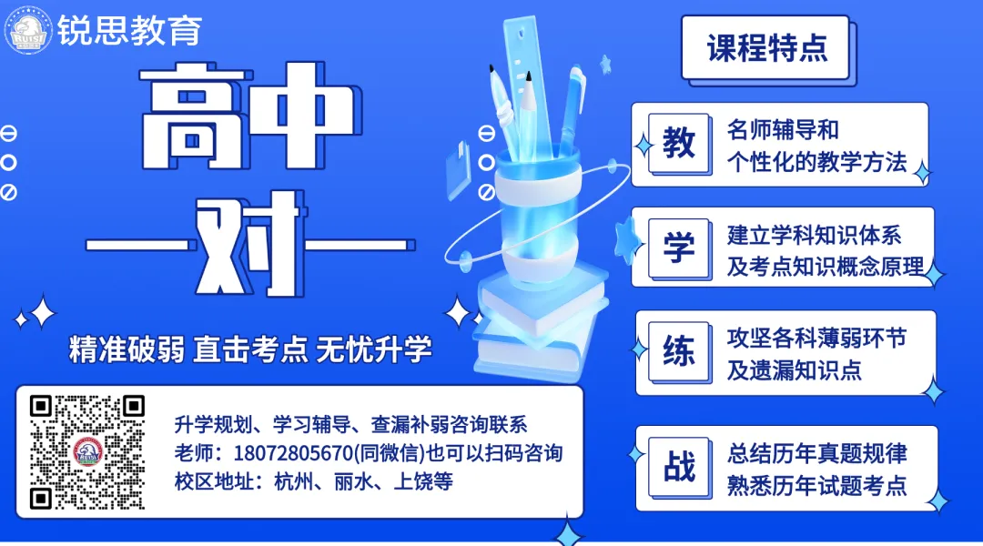 2026届南昌中考升学必看择校干货!热门初中成绩、高中开放日、南昌市行知中学/南昌市第一中学华侨城校区综评试点校报名指南全解析 第57张