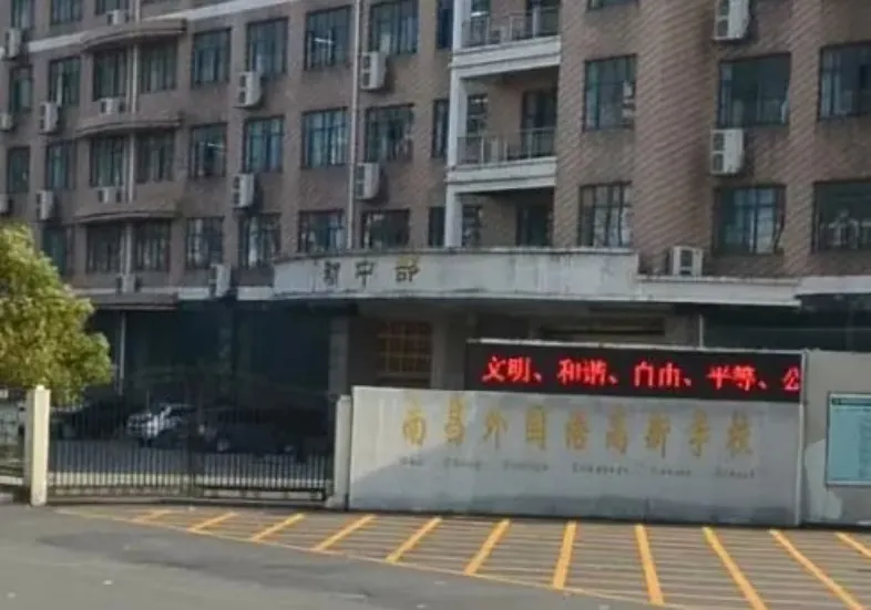 2026届南昌中考升学必看择校干货!热门初中成绩、高中开放日、南昌市行知中学/南昌市第一中学华侨城校区综评试点校报名指南全解析 第63张