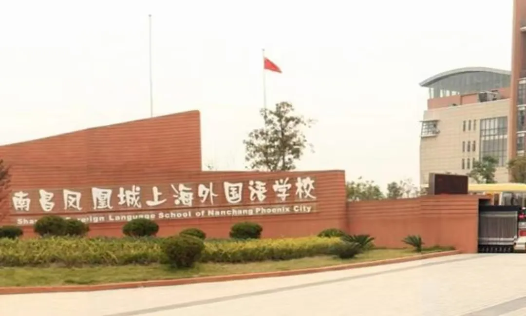 2026届南昌中考升学必看择校干货!热门初中成绩、高中开放日、南昌市行知中学/南昌市第一中学华侨城校区综评试点校报名指南全解析 第69张