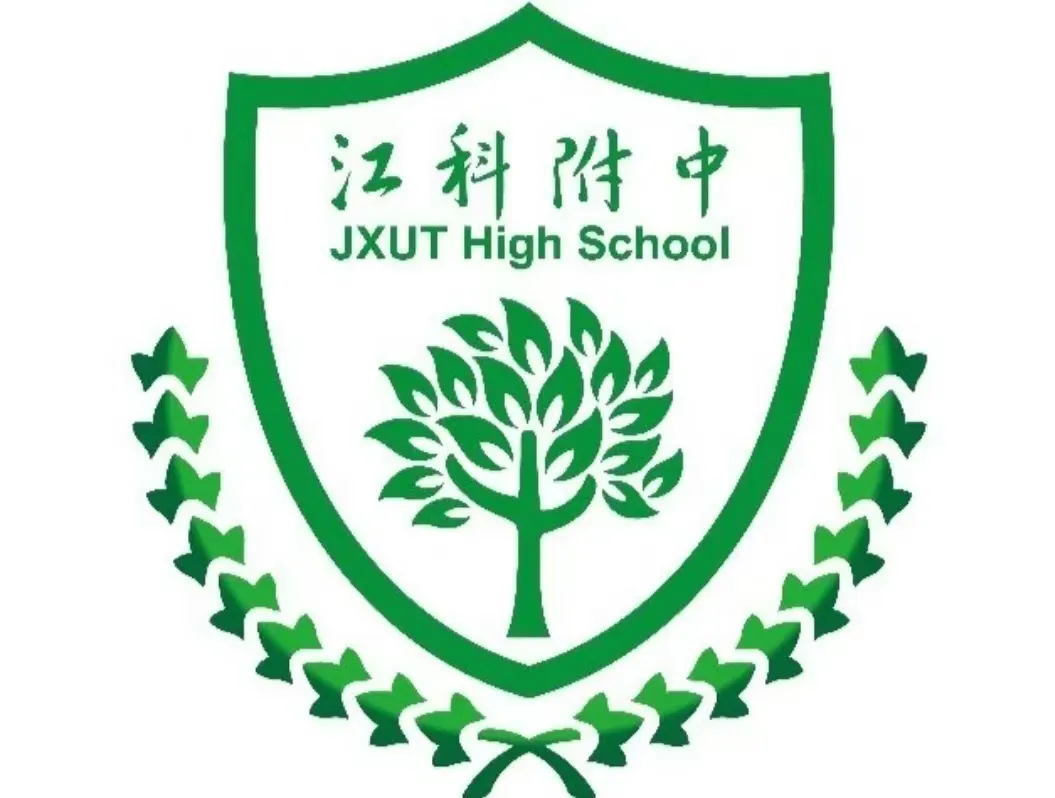 2026届南昌中考升学必看择校干货!热门初中成绩、高中开放日、南昌市行知中学/南昌市第一中学华侨城校区综评试点校报名指南全解析 第71张