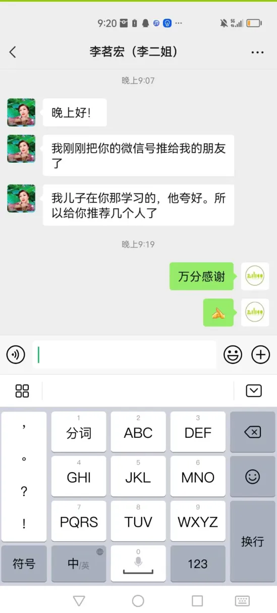 2027年菓小柠资料分析500篇真题训练营简章 第88张