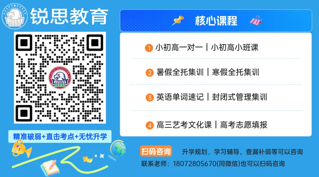 2026届南昌中考升学必看择校干货!热门初中成绩、高中开放日、南昌市行知中学/南昌市第一中学华侨城校区综评试点校报名指南全解析 第74张