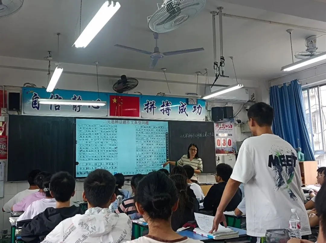 研修动态||精研思辨作文 聚力冲刺中考——绵阳市实验中学开展初三语文教研活动 第5张