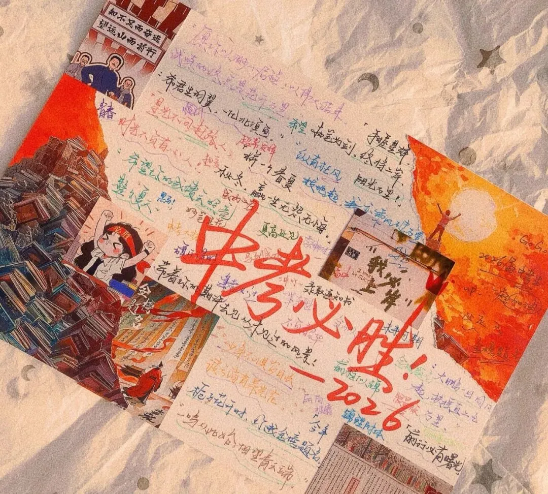 研修动态||精研思辨作文 聚力冲刺中考——绵阳市实验中学开展初三语文教研活动 第11张