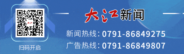 最新通知!江西今年中考时间、科目和分值定了!这些情况可加分 第3张