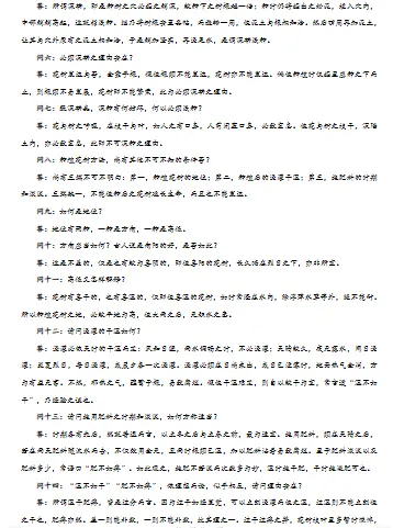 高考语文真题试卷大合集2008-2025 第5张 高考语文真题试卷大合集2008-2025 第5张