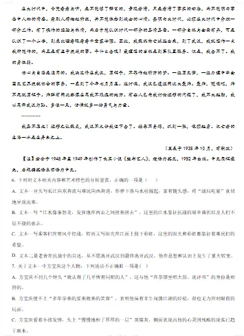 高考语文真题试卷大合集2008-2025 第10张 高考语文真题试卷大合集2008-2025 第10张