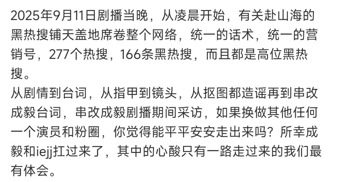 处处对标成毅,内娱对成毅有一套新的试卷,可惜没人答满分 第1张