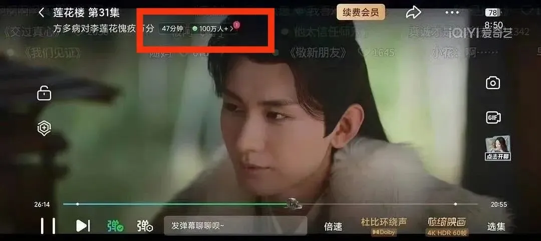 处处对标成毅,内娱对成毅有一套新的试卷,可惜没人答满分 第3张
