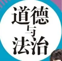 壹心教育|中考最后冲刺阶段,送给九年级学子的中考锦囊! 第6张 壹心教育|中考最后冲刺阶段,送给九年级学子的中考锦囊! 第6张