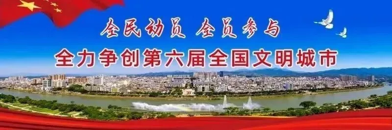 关于在中考期间加强环境噪声监督管理的通告 第1张