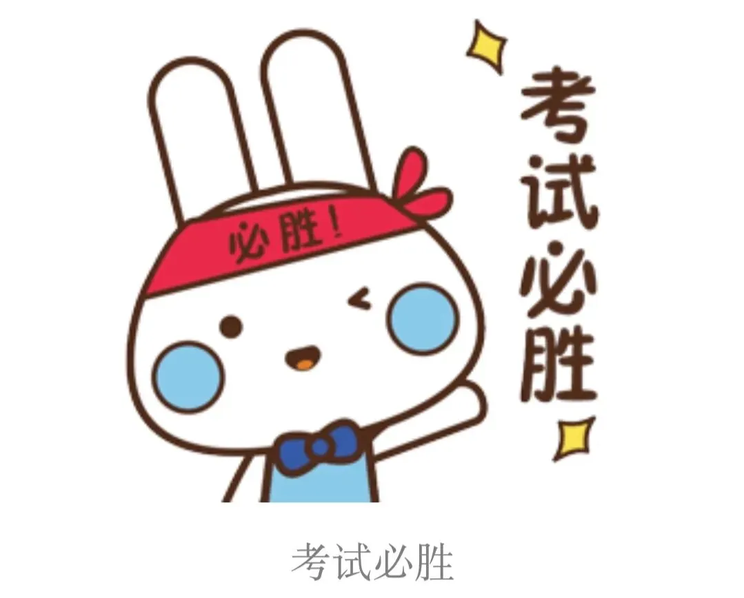 关于在中考期间加强环境噪声监督管理的通告 第2张