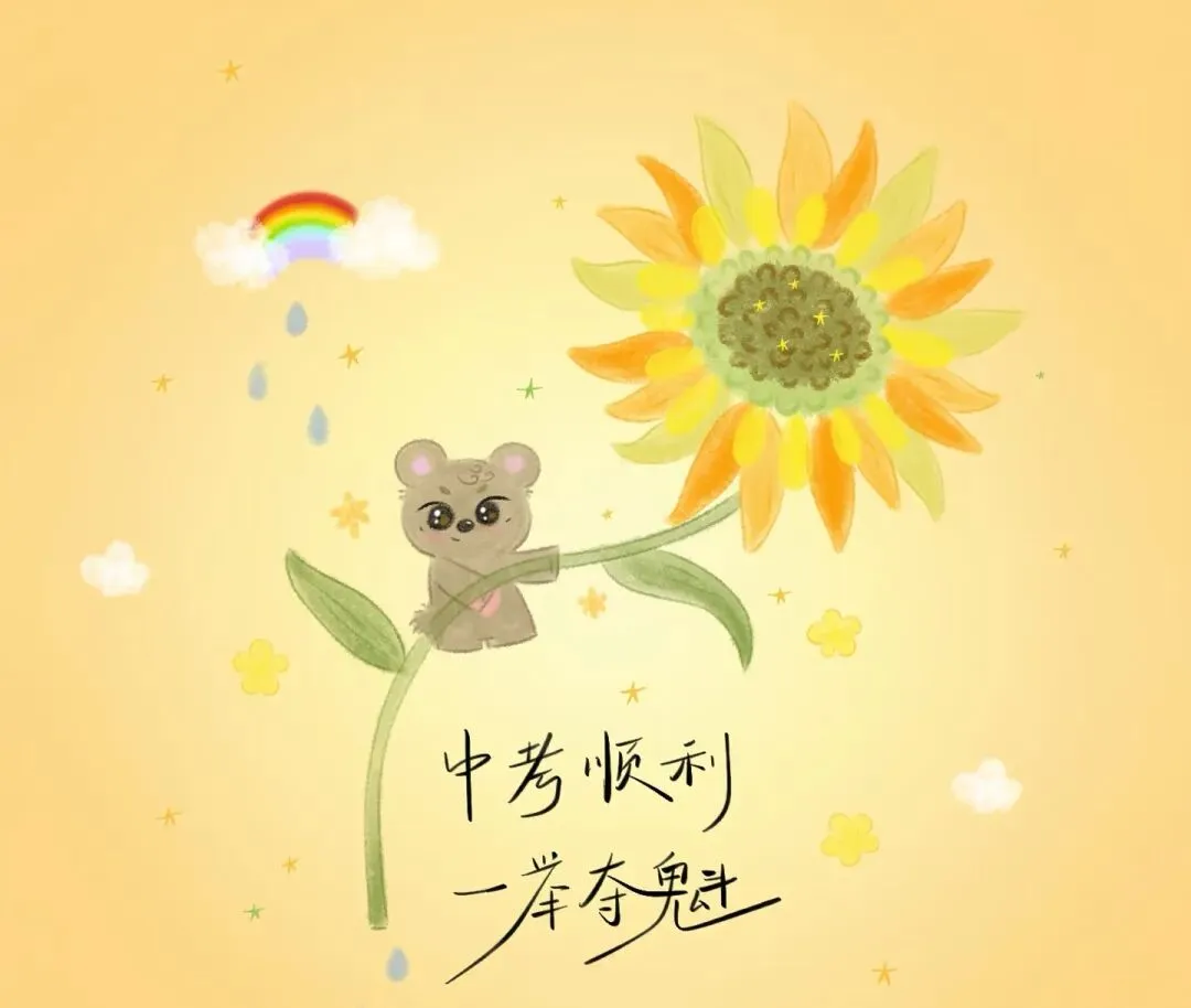 中考成绩,大多真的会比平时高! 第1张