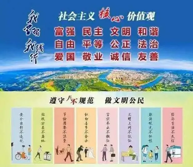 关于在中考期间加强环境噪声监督管理的通告 第5张