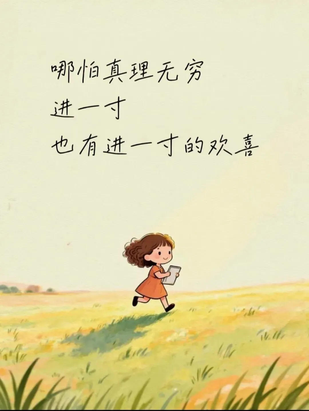 中考成绩,大多真的会比平时高! 第8张
