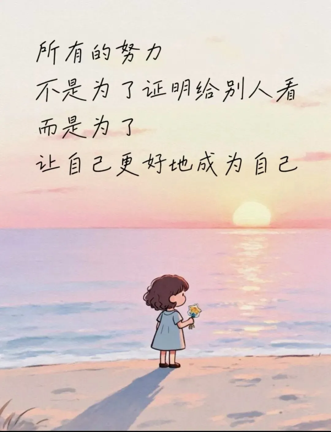 中考成绩,大多真的会比平时高! 第12张