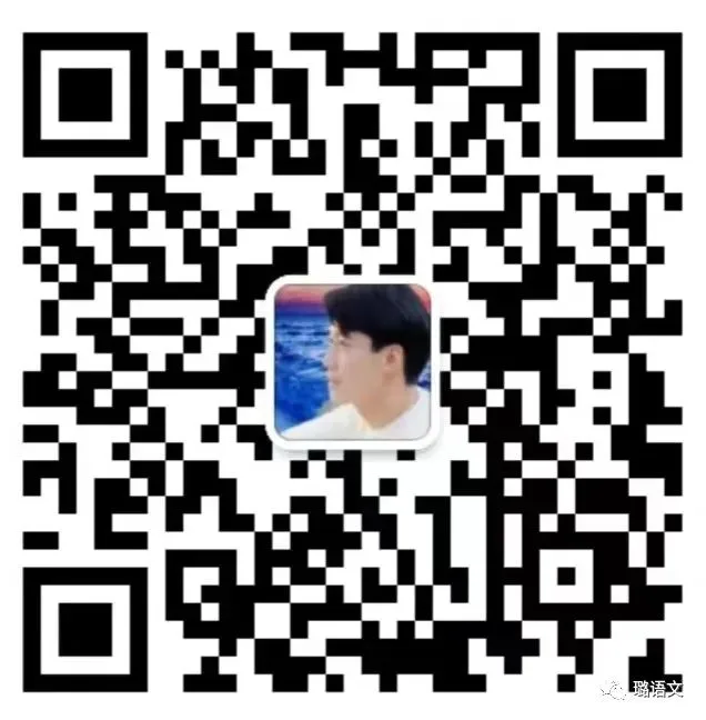【璐语文】中考阅读理解答题方法与技巧 第52张