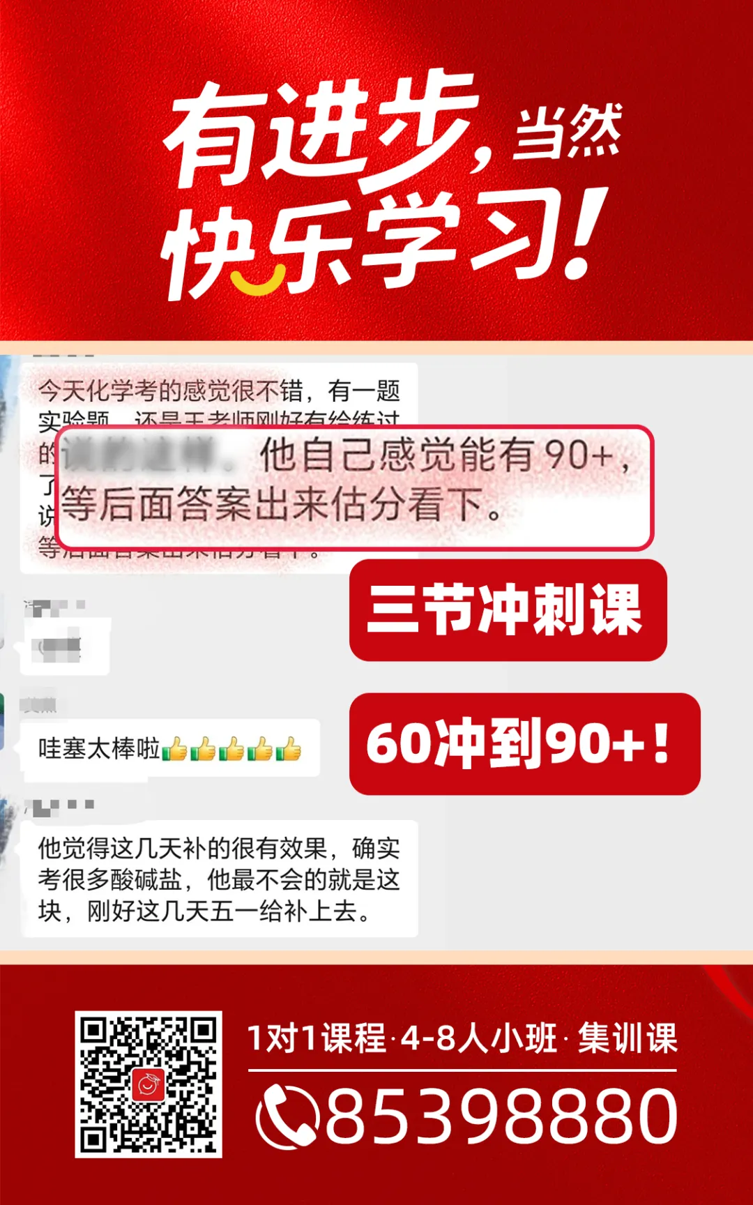 25福建中考数学试卷真题-第10张图片-四季读书网 25福建中考数学试卷真题-第10张图片-四季读书网