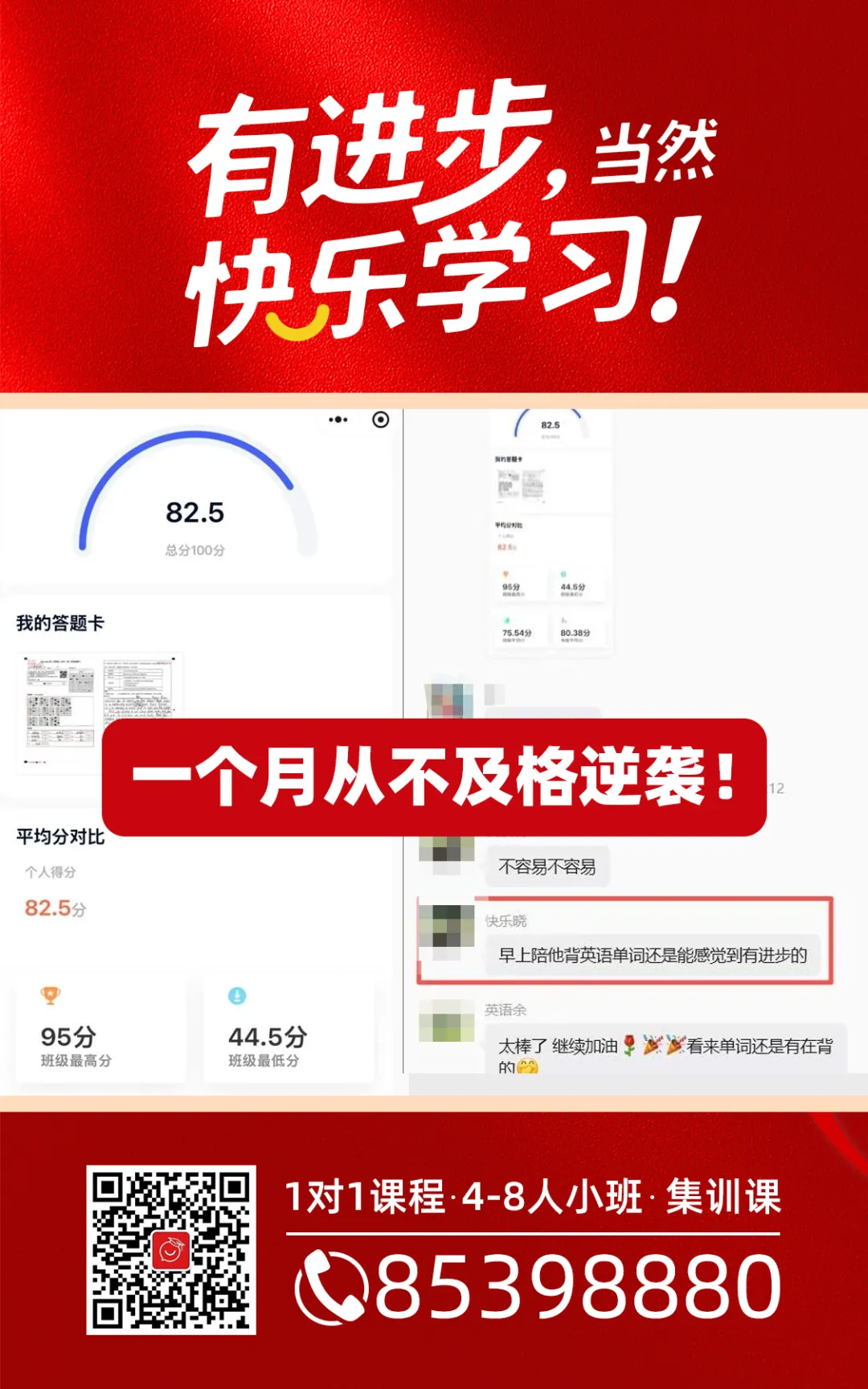 25福建中考数学试卷真题-第11张图片-四季读书网 25福建中考数学试卷真题-第11张图片-四季读书网