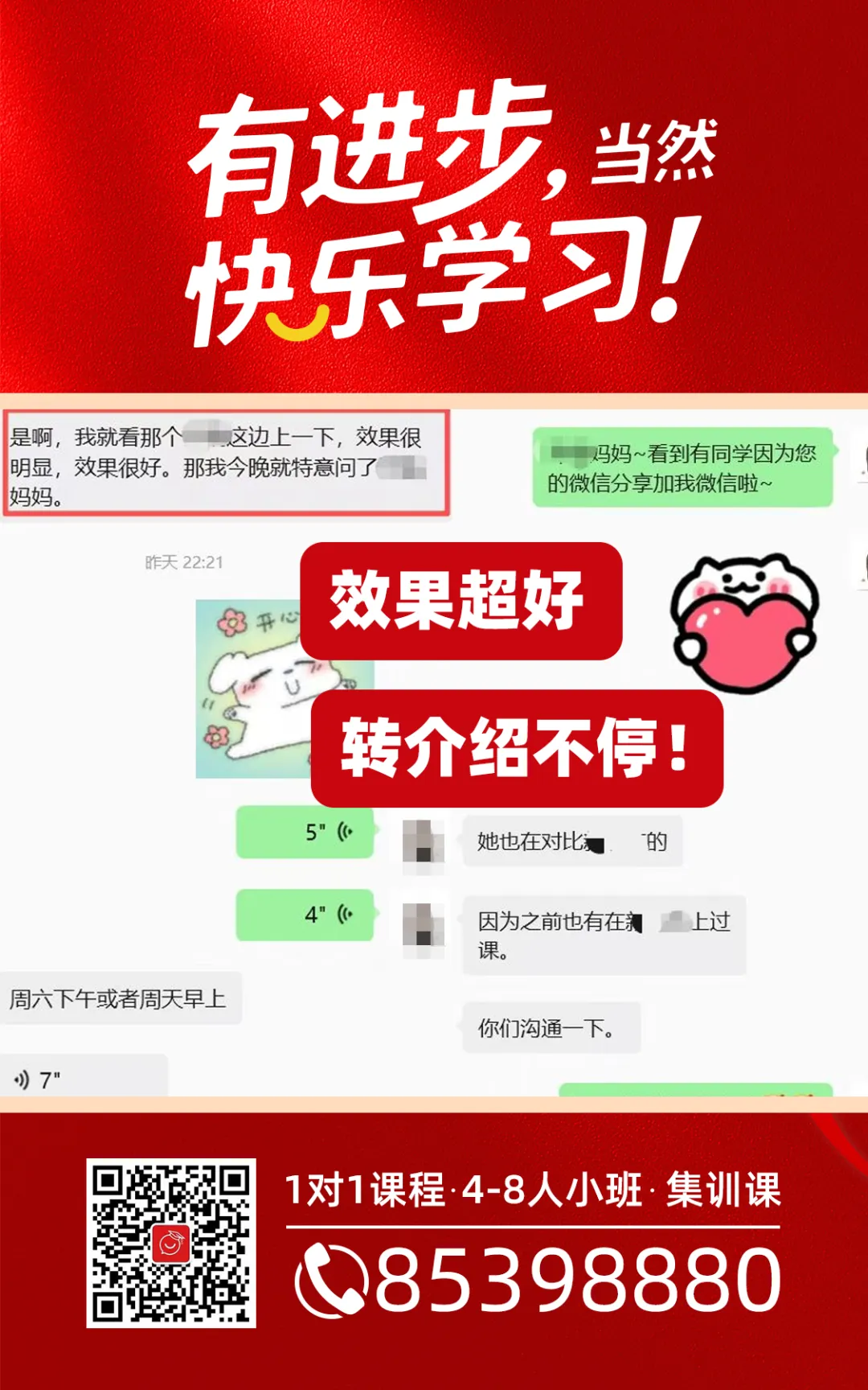 25福建中考数学试卷真题-第13张图片-四季读书网 25福建中考数学试卷真题-第13张图片-四季读书网