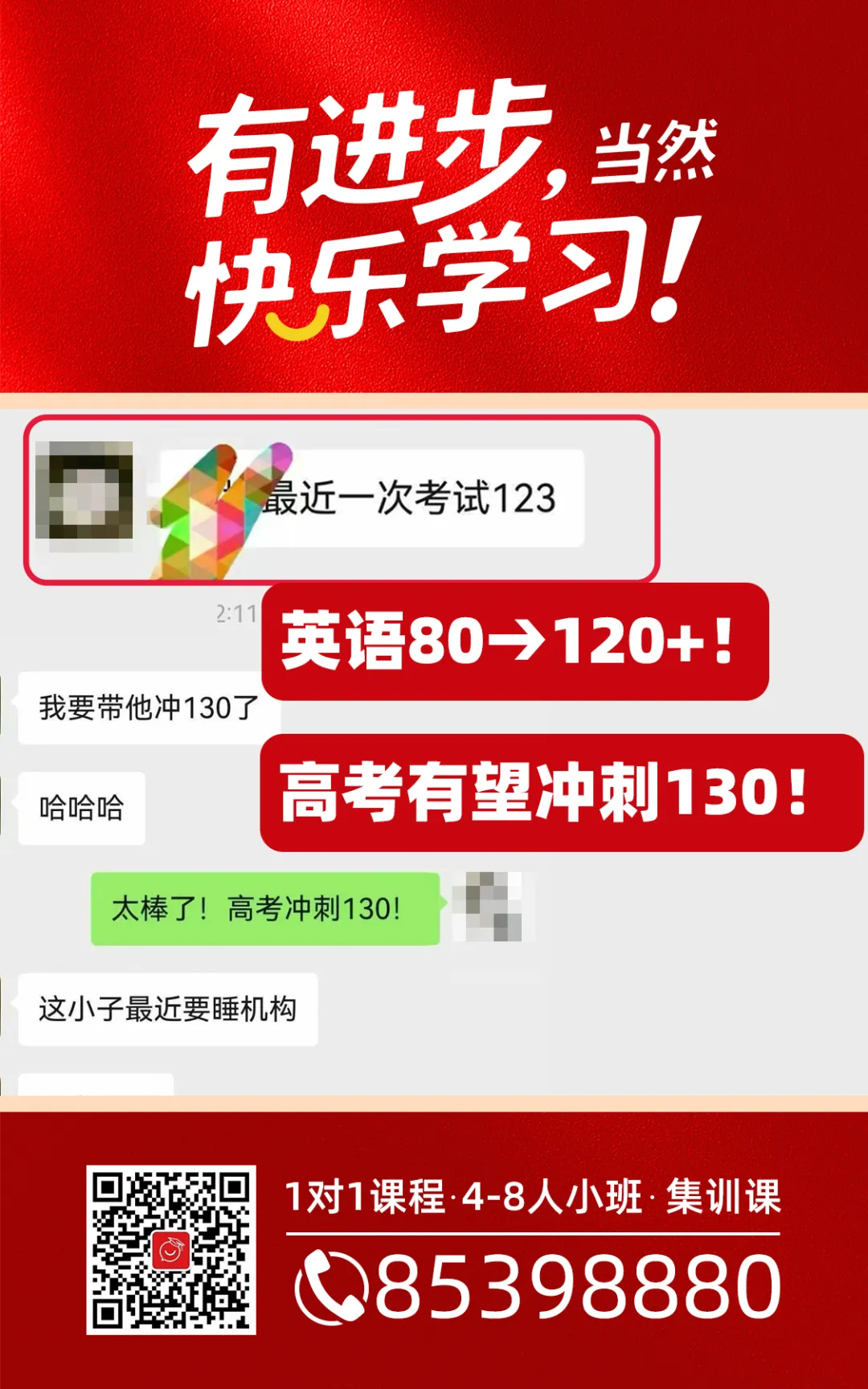 25福建中考数学试卷真题-第14张图片-四季读书网 25福建中考数学试卷真题-第14张图片-四季读书网