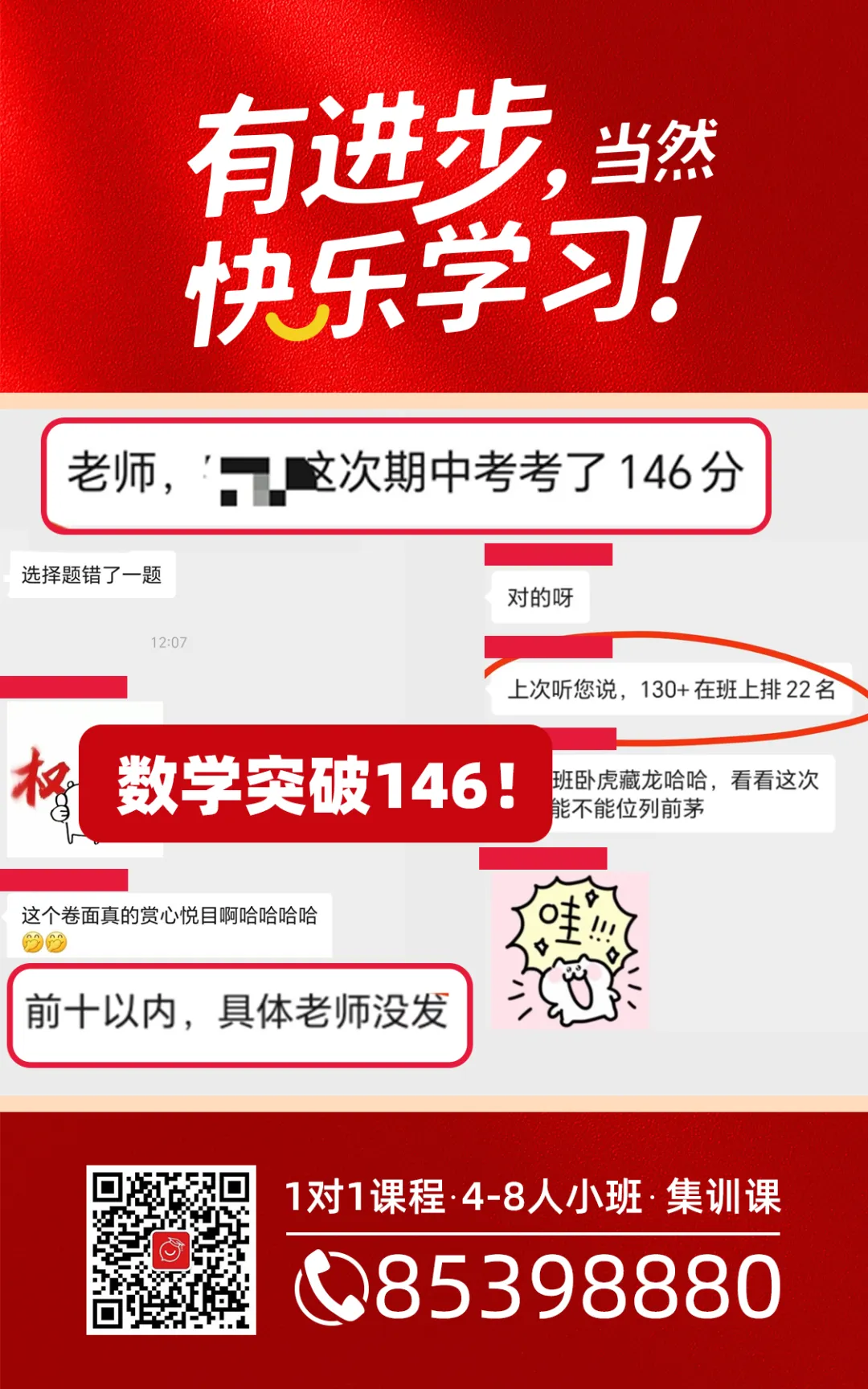 25福建中考数学试卷真题-第15张图片-四季读书网 25福建中考数学试卷真题-第15张图片-四季读书网
