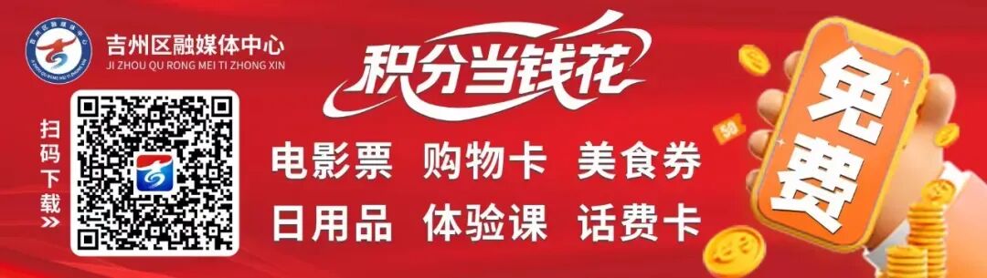 吉州这些考生中考加10分,具体名单→ 第1张