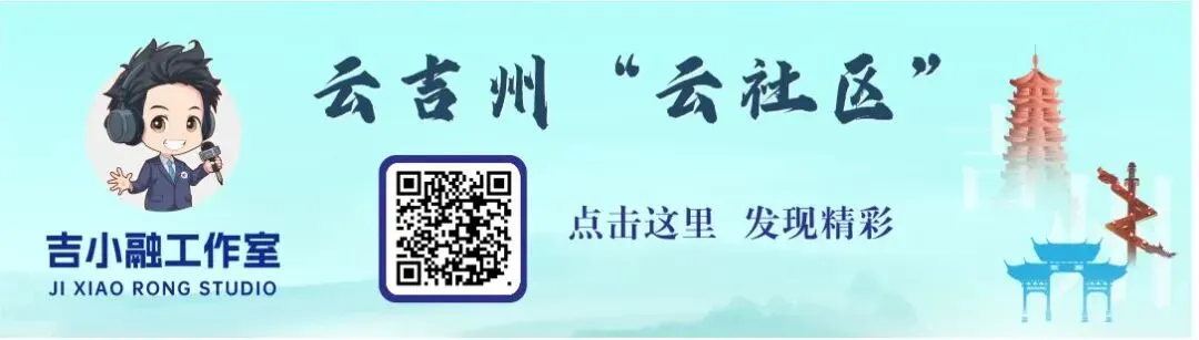 吉州这些考生中考加10分,具体名单→ 第3张