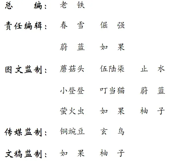 2026中考语文复习:古诗文易错字汇总 第3张