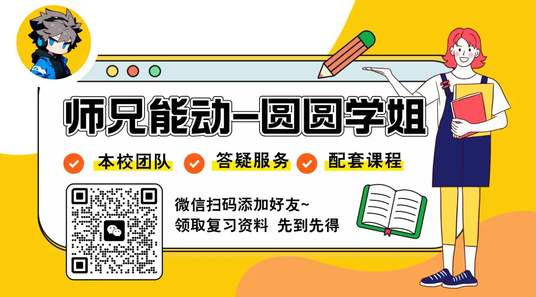 【历年真题】重点大学~江苏大学-考情分析 第13张