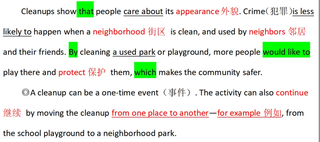 河南中考英语 23 第3张
