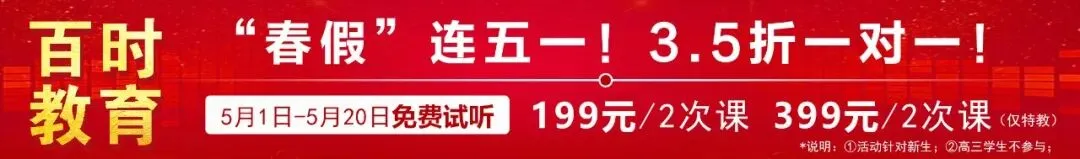 6月6日开始填报中考志愿!大连市教育局2026年中考招生政策解读! 第1张