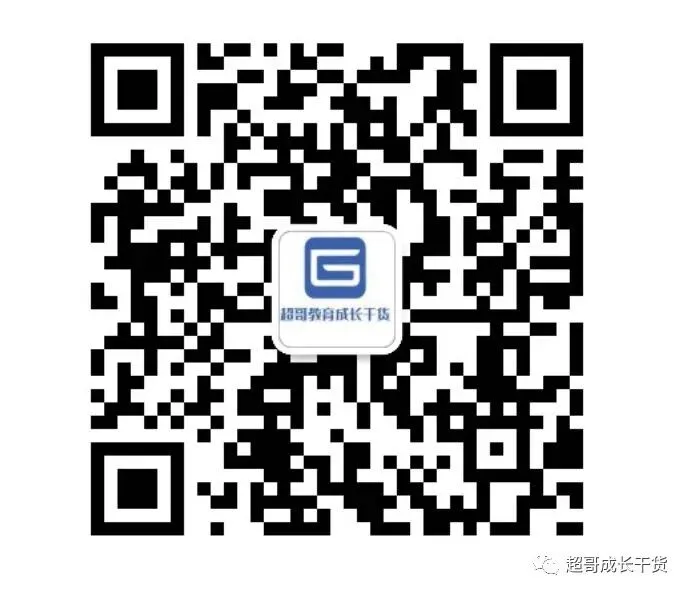 中考最后45天想提分?先吃透真题:英语语法选择高效复习全流程拆解 第3张