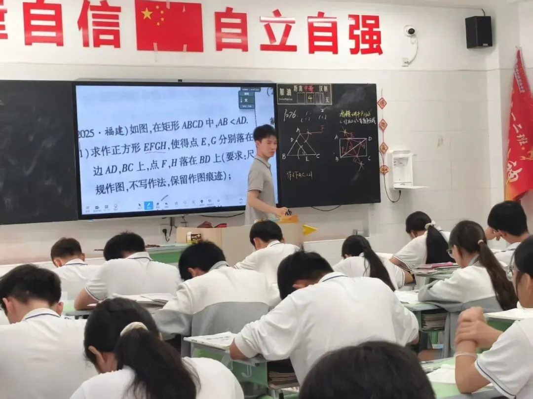 中考倒计时40天|我们顶峰相见 第47张