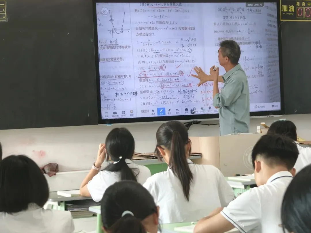 中考倒计时40天|我们顶峰相见 第48张