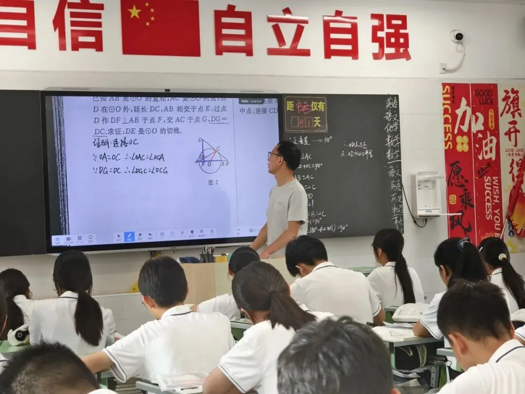 中考倒计时40天|我们顶峰相见 第49张