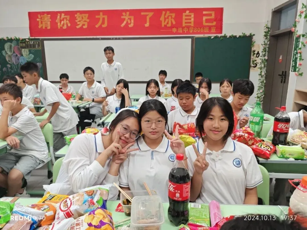 中考倒计时40天|我们顶峰相见 第53张