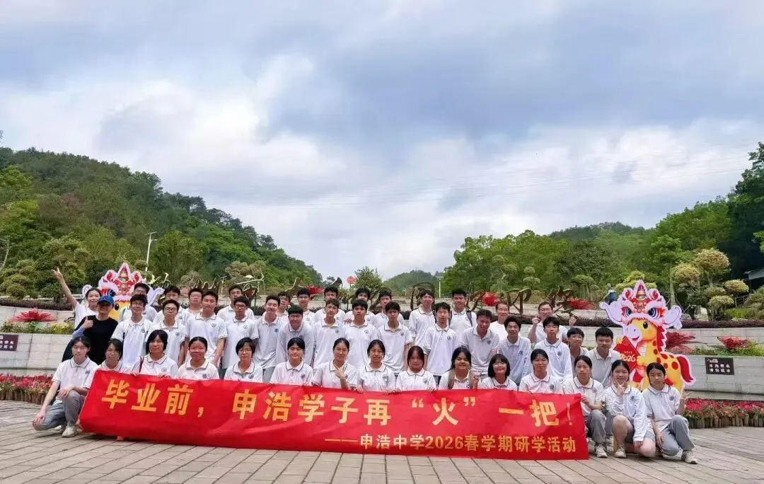 中考倒计时40天|我们顶峰相见 第57张