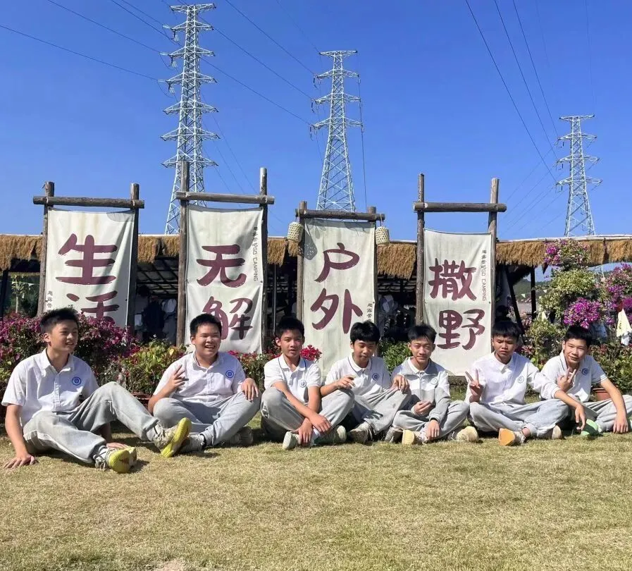 中考倒计时40天|我们顶峰相见 第59张