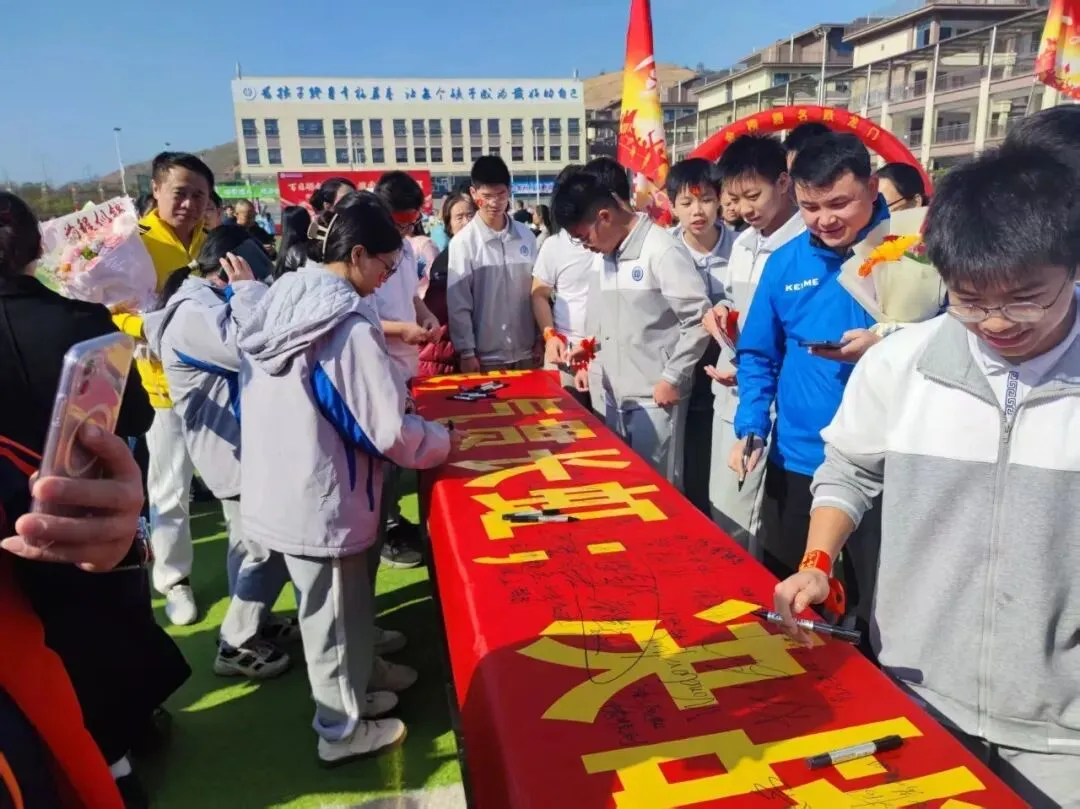 中考倒计时40天|我们顶峰相见 第76张