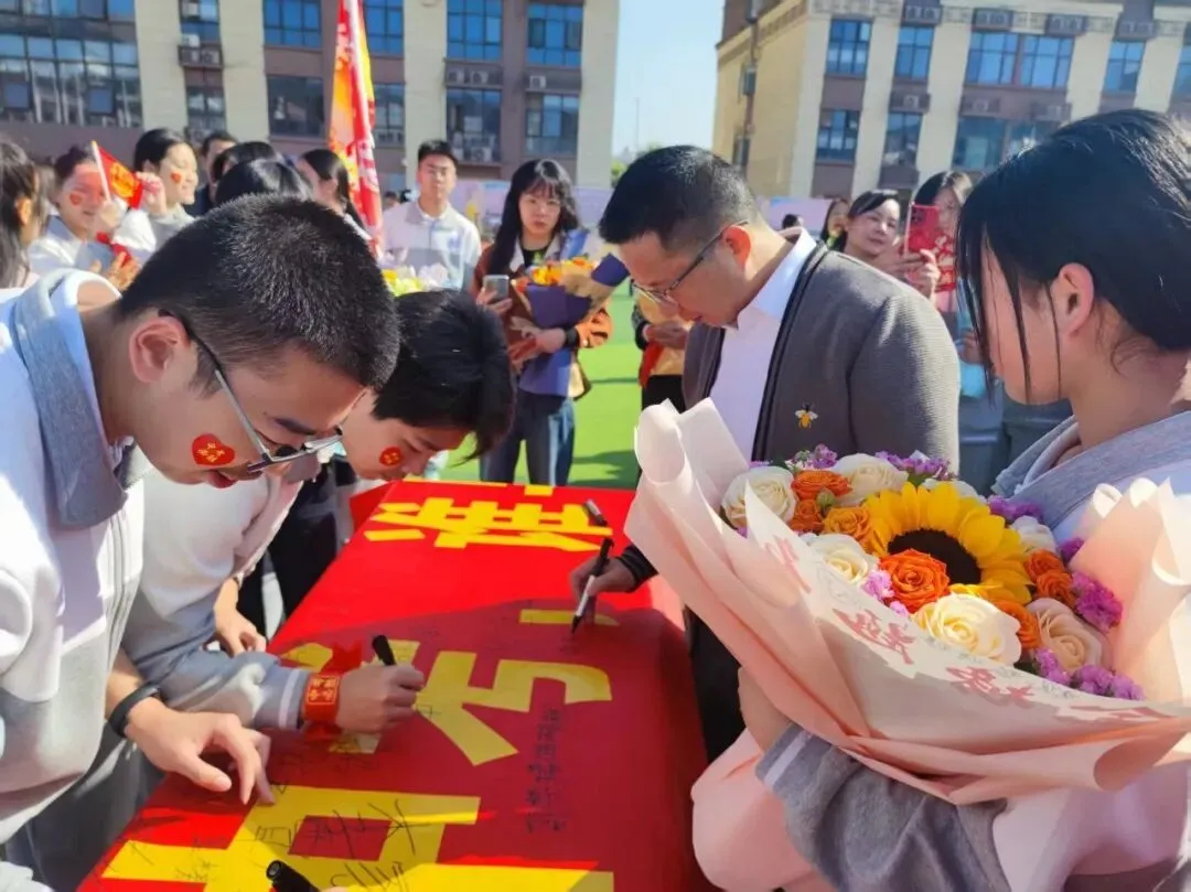 中考倒计时40天|我们顶峰相见 第79张