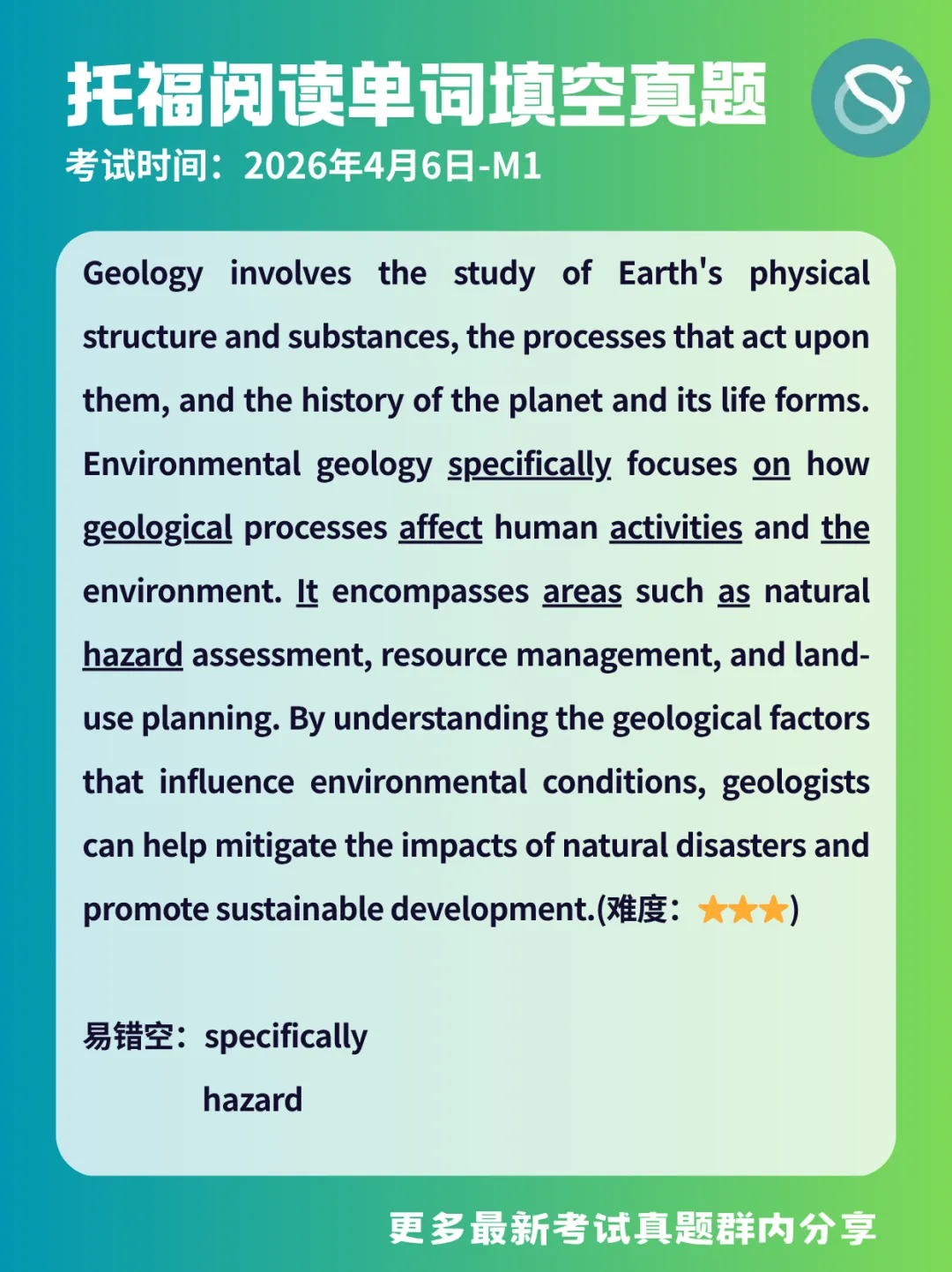 4.6 新托福阅读单词填空真题更新! 第7张