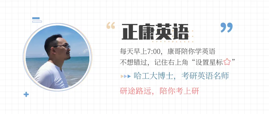 真题长难句DAY28!which引导限定性定语从句 第2张 真题长难句DAY28!which引导限定性定语从句 第2张