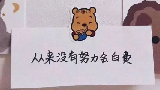 真题长难句DAY28!which引导限定性定语从句 第9张 真题长难句DAY28!which引导限定性定语从句 第9张