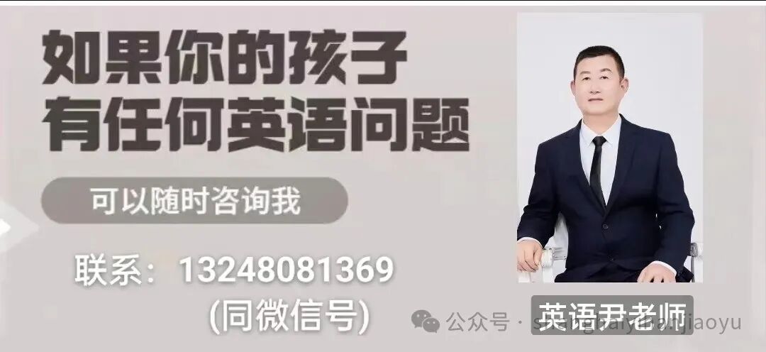 中考英语高频564词汇14天搞定 (乱序)打卡含音频 第3张 中考英语高频564词汇14天搞定 (乱序)打卡含音频 第3张