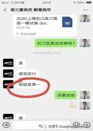 中考英语高频564词汇14天搞定 (乱序)打卡含音频 第5张 中考英语高频564词汇14天搞定 (乱序)打卡含音频 第5张