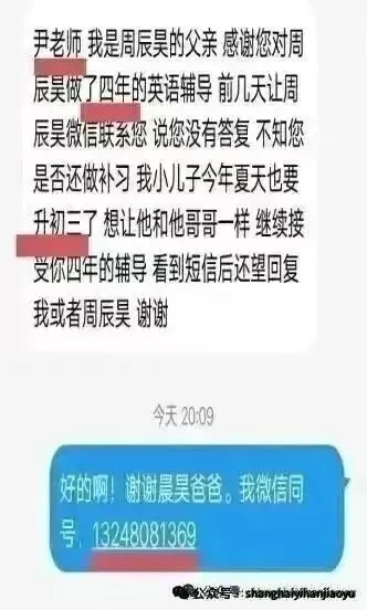 中考英语高频564词汇14天搞定 (乱序)打卡含音频 第6张 中考英语高频564词汇14天搞定 (乱序)打卡含音频 第6张