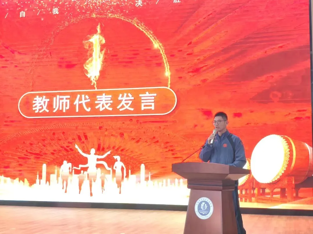 【中考动态】今朝亮剑耀乾坤  决胜六月铸荣光——无锡市滨湖区南泉中学开展2026届赋能护航团辅活动 第12张